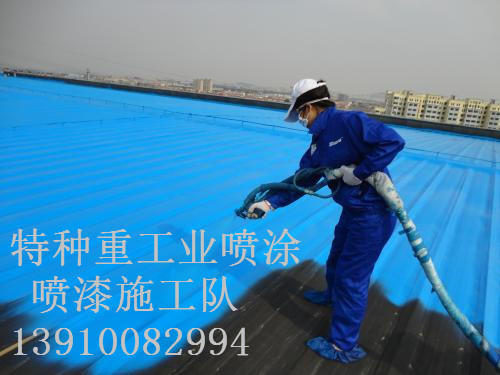乐亭包括彩钢瓦喷漆翻新（